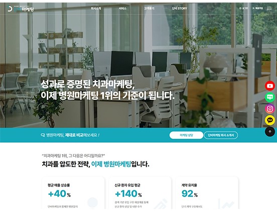 단비마케팅 반응형 웹사이트 제작 포트폴리오